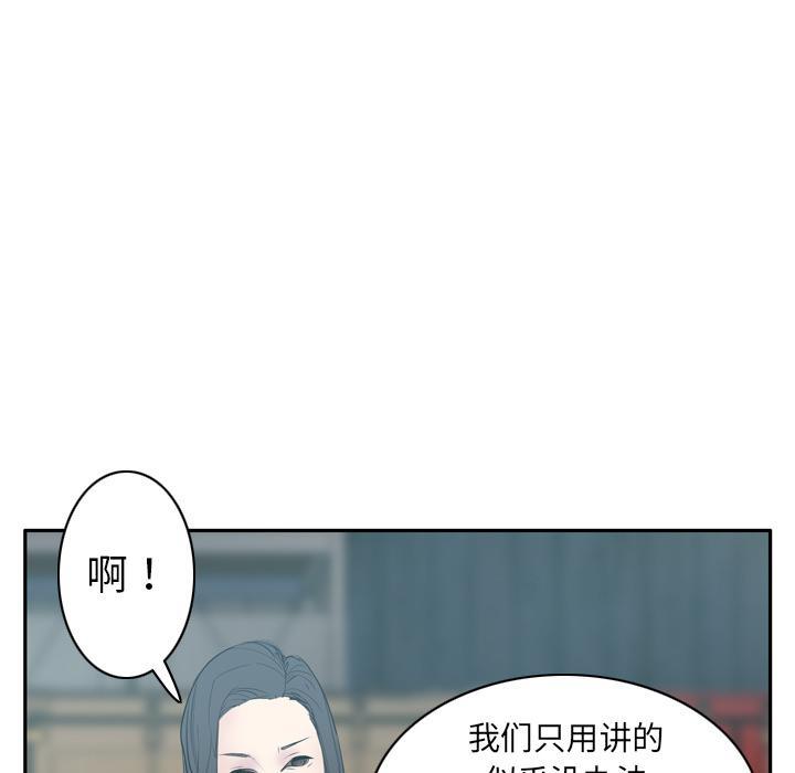 第64话 还债37