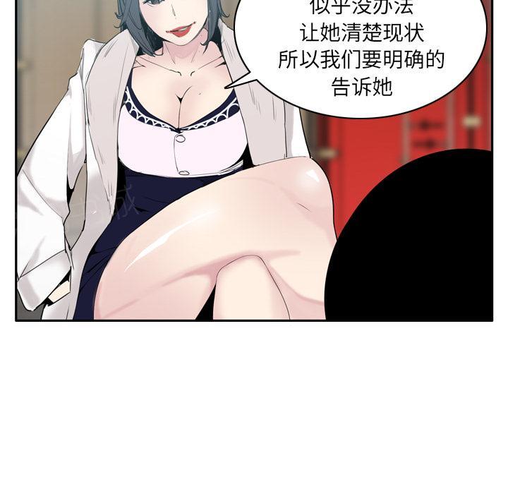 第64话 还债38
