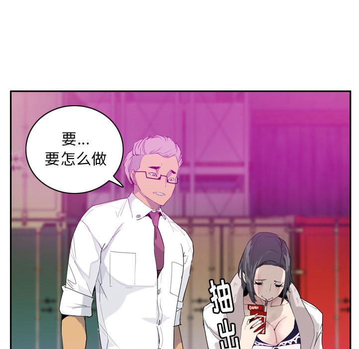 第64话 还债39
