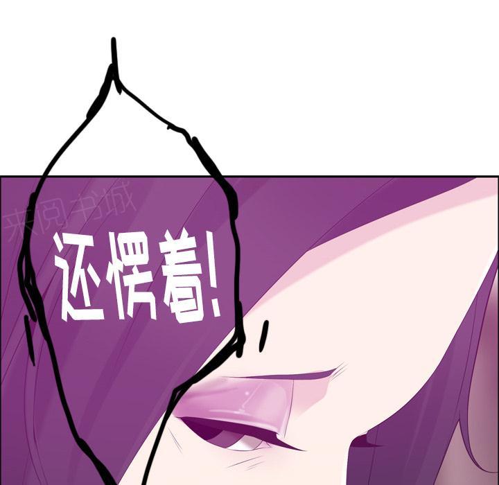 第64话 还债46
