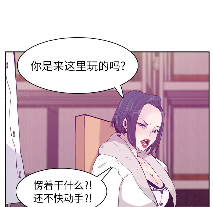 第64话 还债48