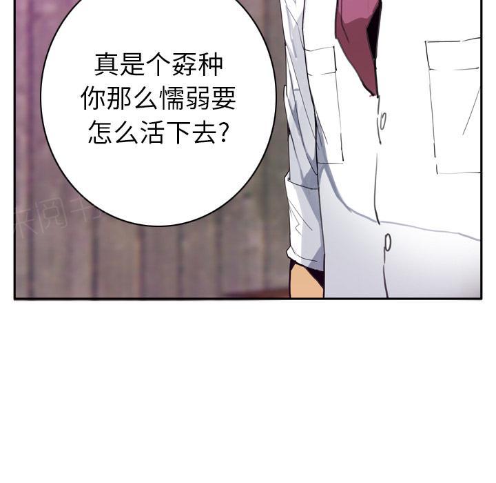 第64话 还债51