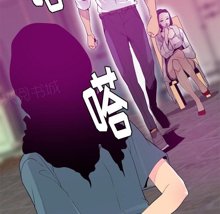 第64话 还债55