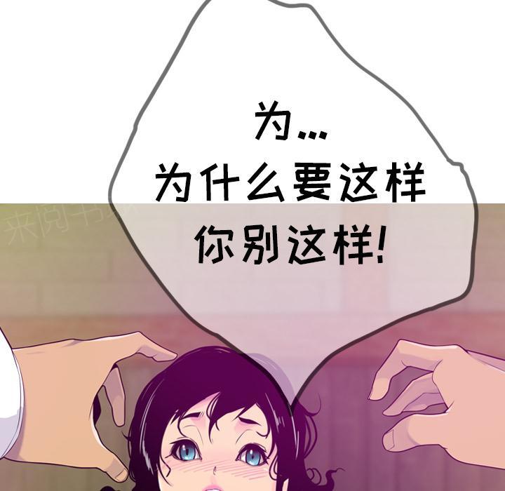 第64话 还债59