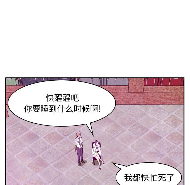 第64话 还债9