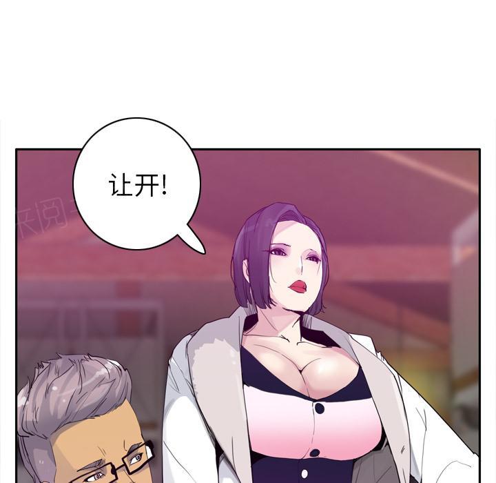 第65话 心软10