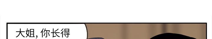 第65话 心软14