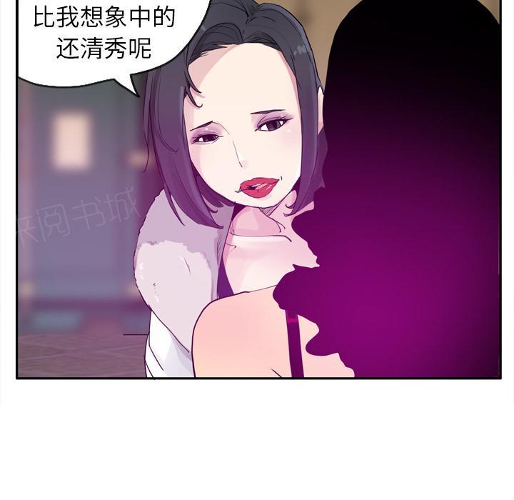 第65话 心软15