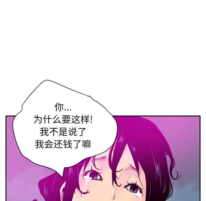 第65话 心软17
