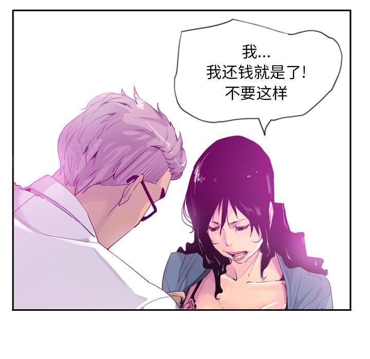 第65话 心软2