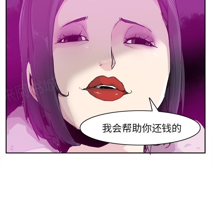 第65话 心软20