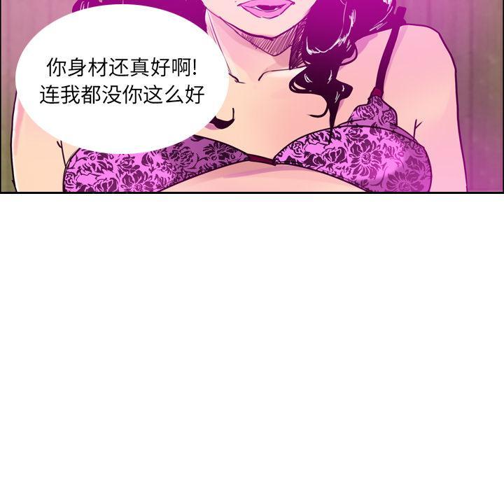 第65话 心软22