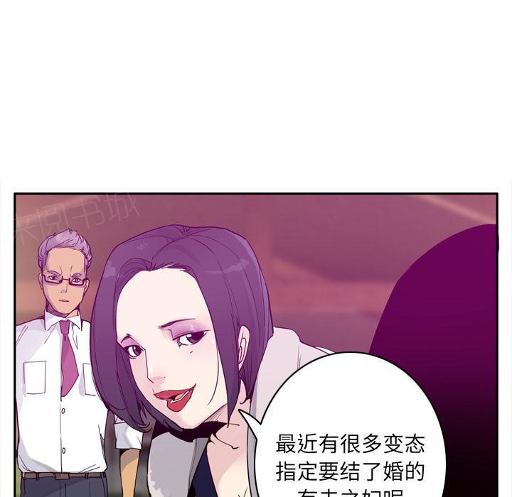 第65话 心软23
