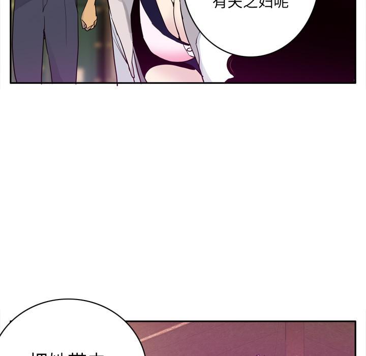 第65话 心软24