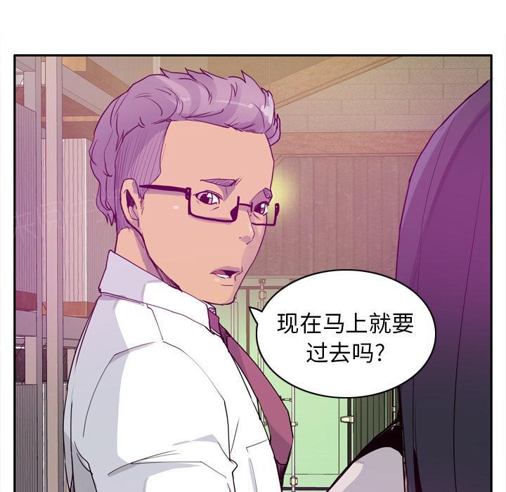 第65话 心软26