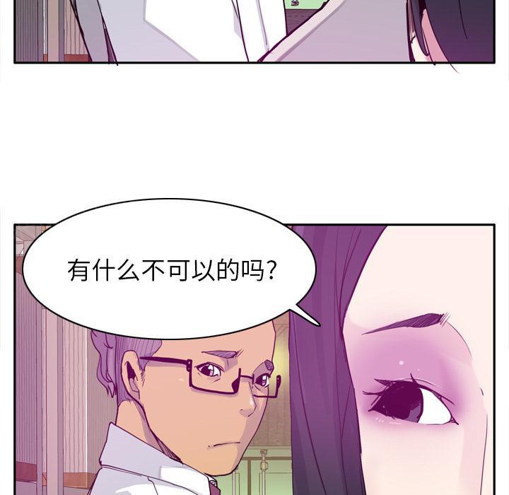 第65话 心软27