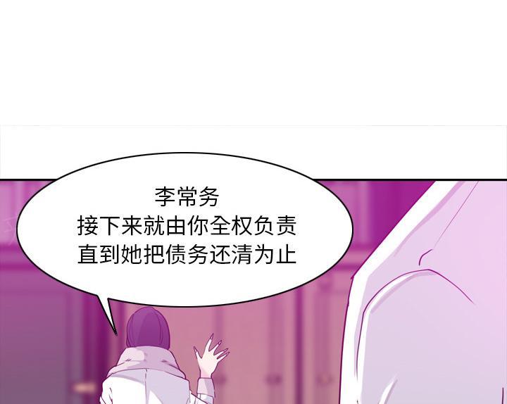 第65话 心软29