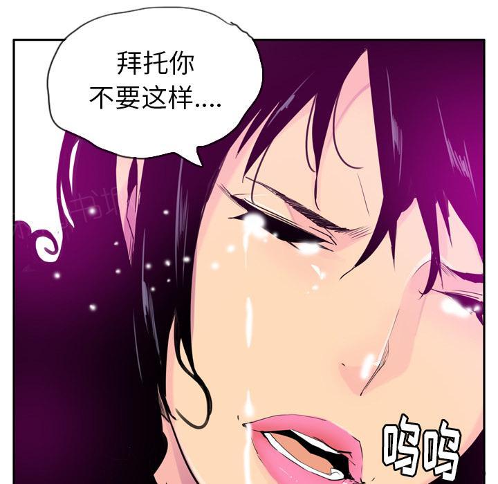 第65话 心软3