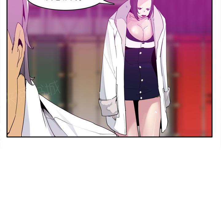 第65话 心软7