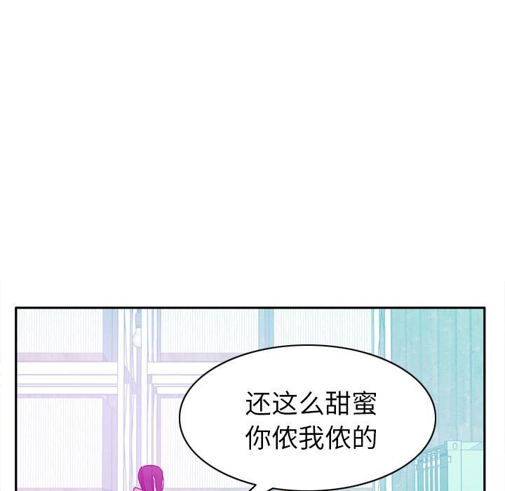 第65话 心软8