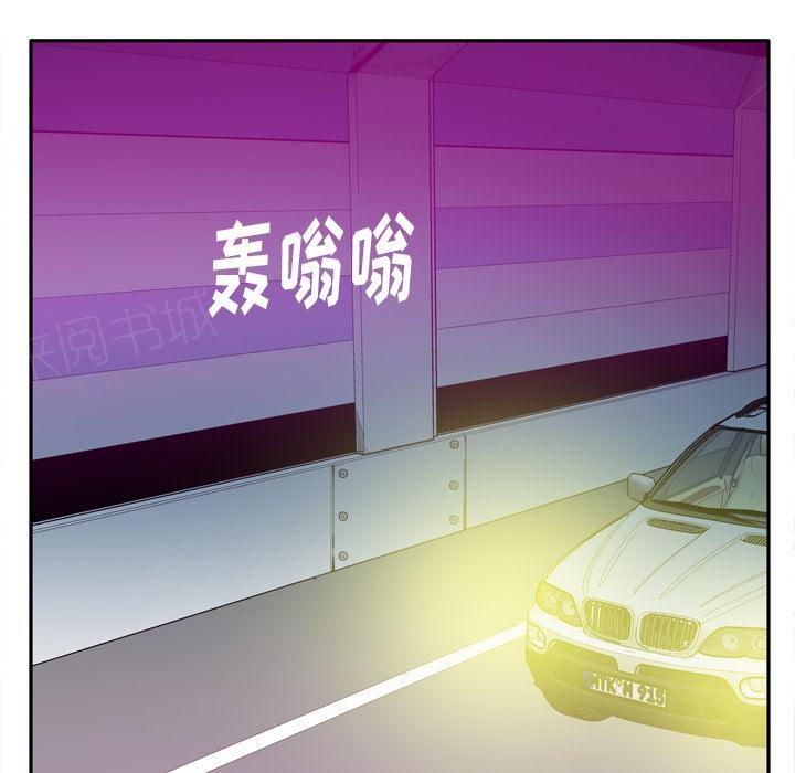 第66话 老师，我们逃走吧0