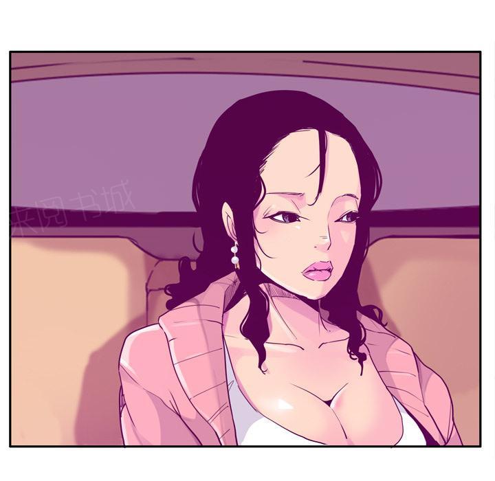 第66话 老师，我们逃走吧11