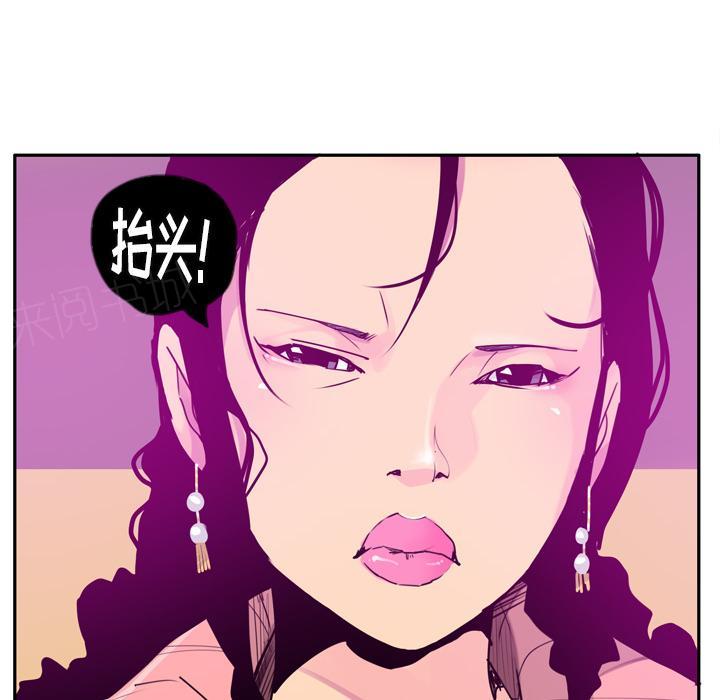 第66话 老师，我们逃走吧12