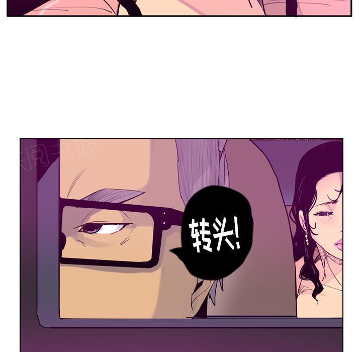 第66话 老师，我们逃走吧13