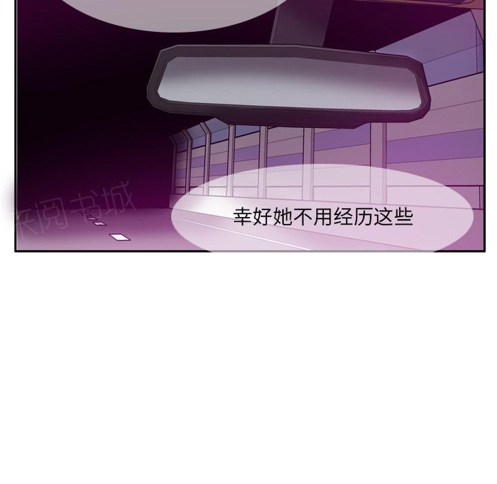 第66话 老师，我们逃走吧25