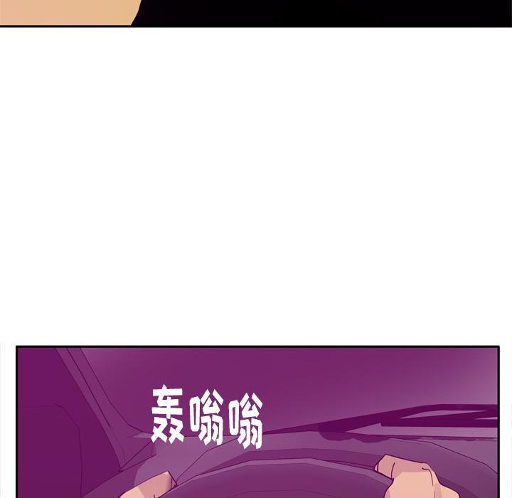 第66话 老师，我们逃走吧37