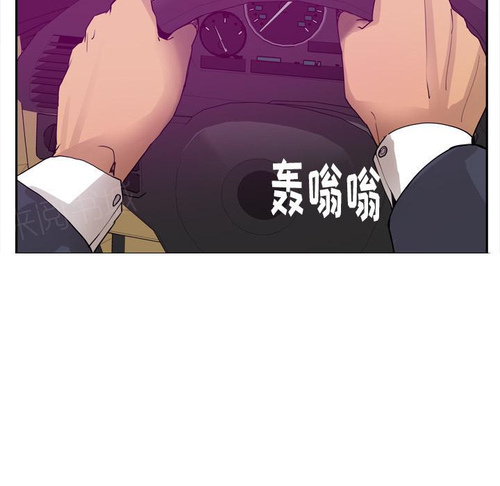 第66话 老师，我们逃走吧38