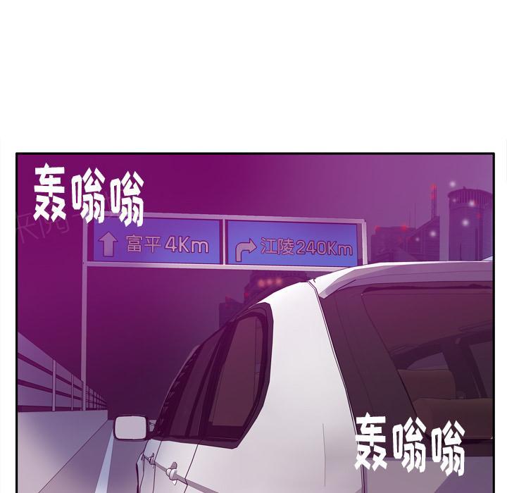 第66话 老师，我们逃走吧39