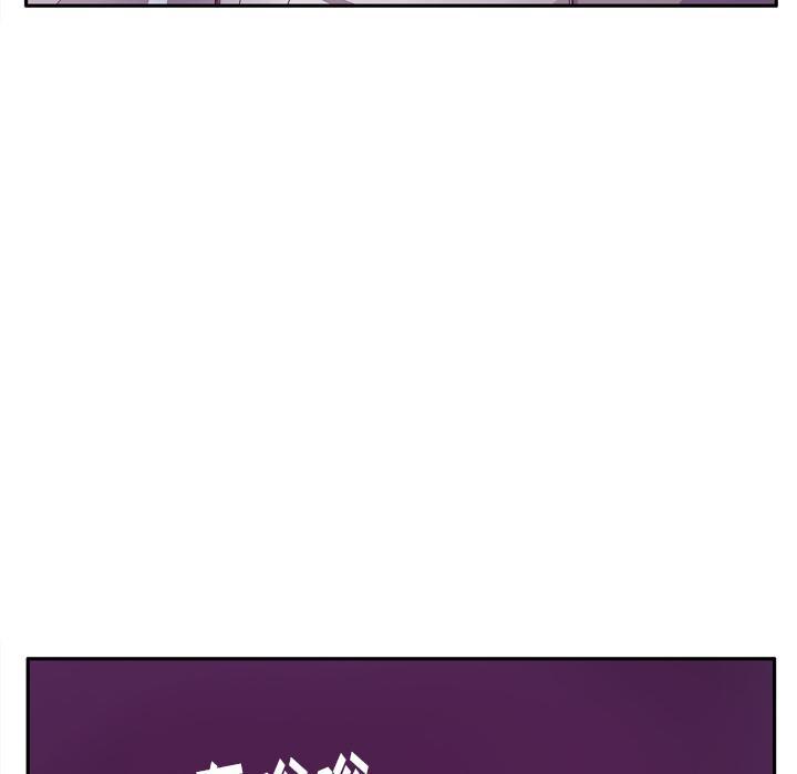 第66话 老师，我们逃走吧40