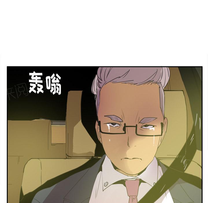 第66话 老师，我们逃走吧42