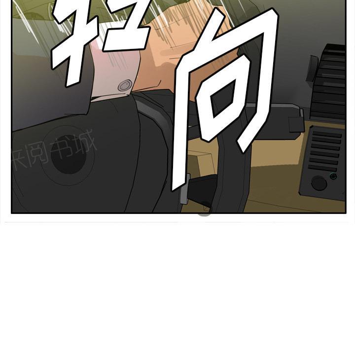 第66话 老师，我们逃走吧44