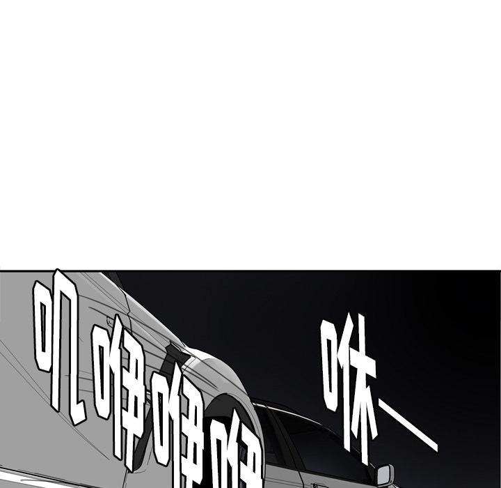 第66话 老师，我们逃走吧45