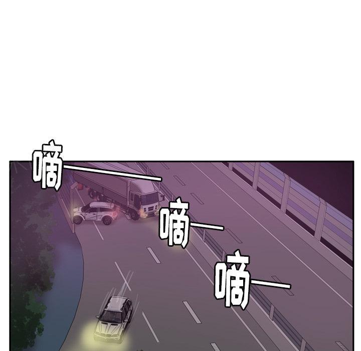 第66话 老师，我们逃走吧47