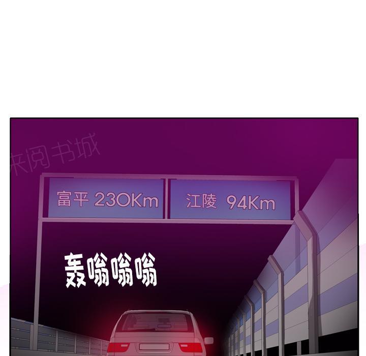 第66话 老师，我们逃走吧49