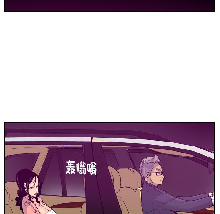 第66话 老师，我们逃走吧5