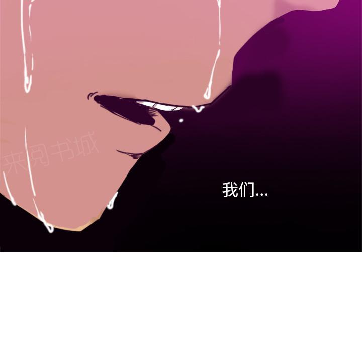 第66话 老师，我们逃走吧55