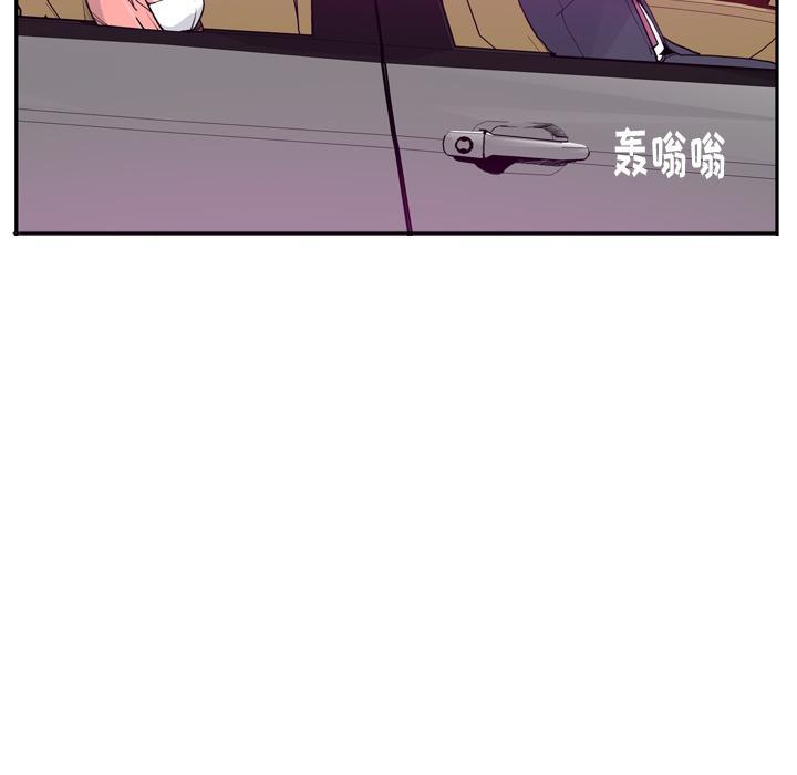 第66话 老师，我们逃走吧6