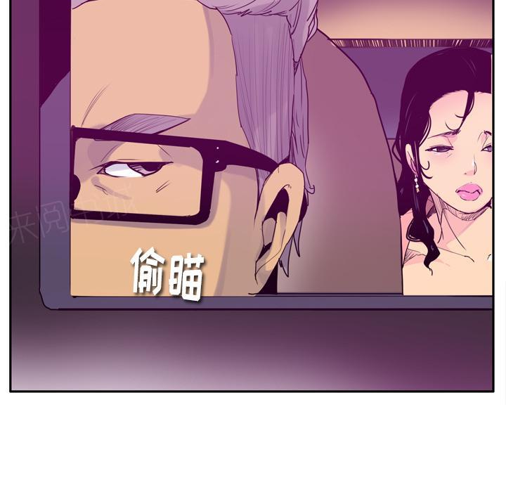 第66话 老师，我们逃走吧9
