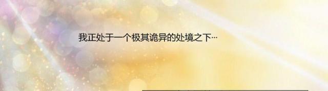 第1话0