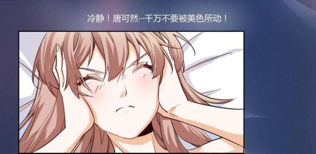 第1话10