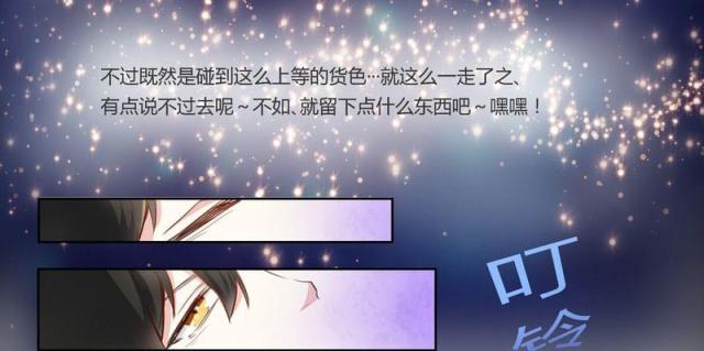 第1话16