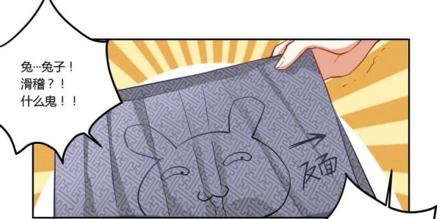 第1话21