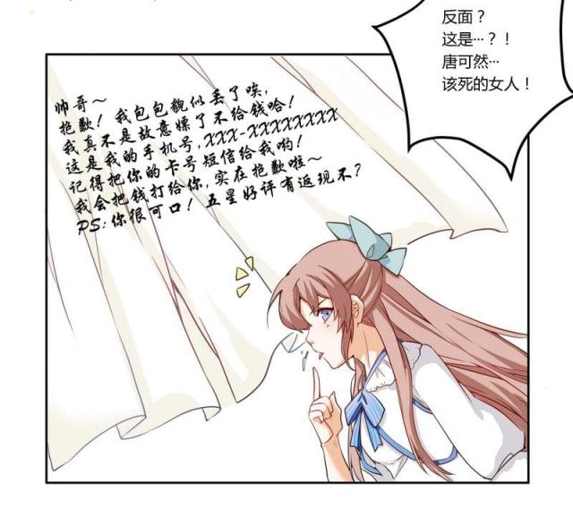 第1话22