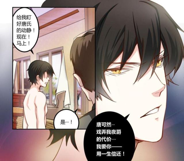 第1话24