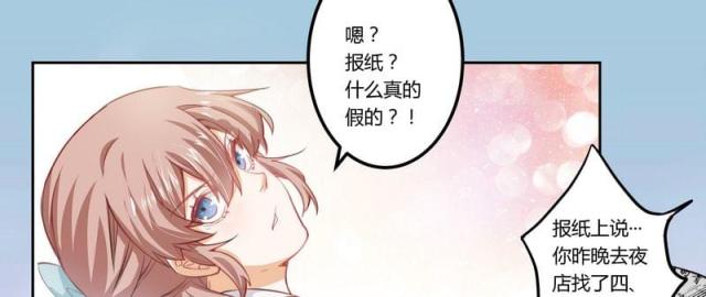 第2话9