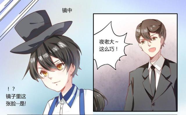 第3话11